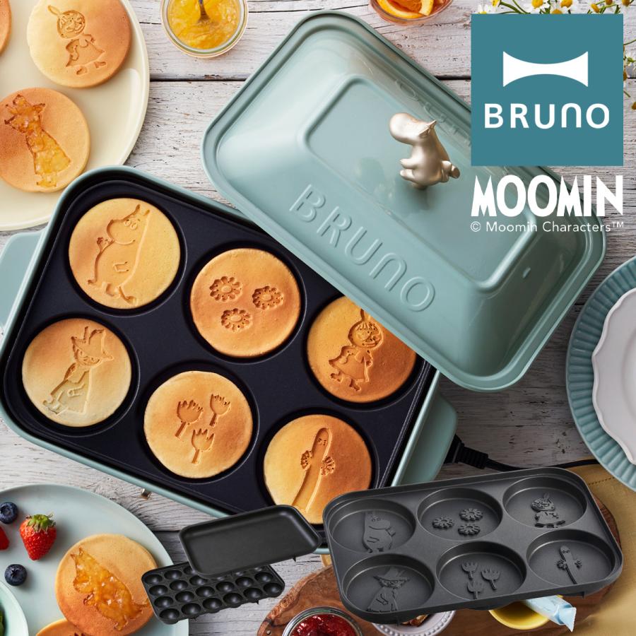 ブルーノ ムーミン ホットプレート Boe059 Bruno Moomin コンパクトホットプレート ムーミンパンケーキプレート キッチン家電 Bruno Boe059 リチャードyahoo 店 通販 Yahoo ショッピング