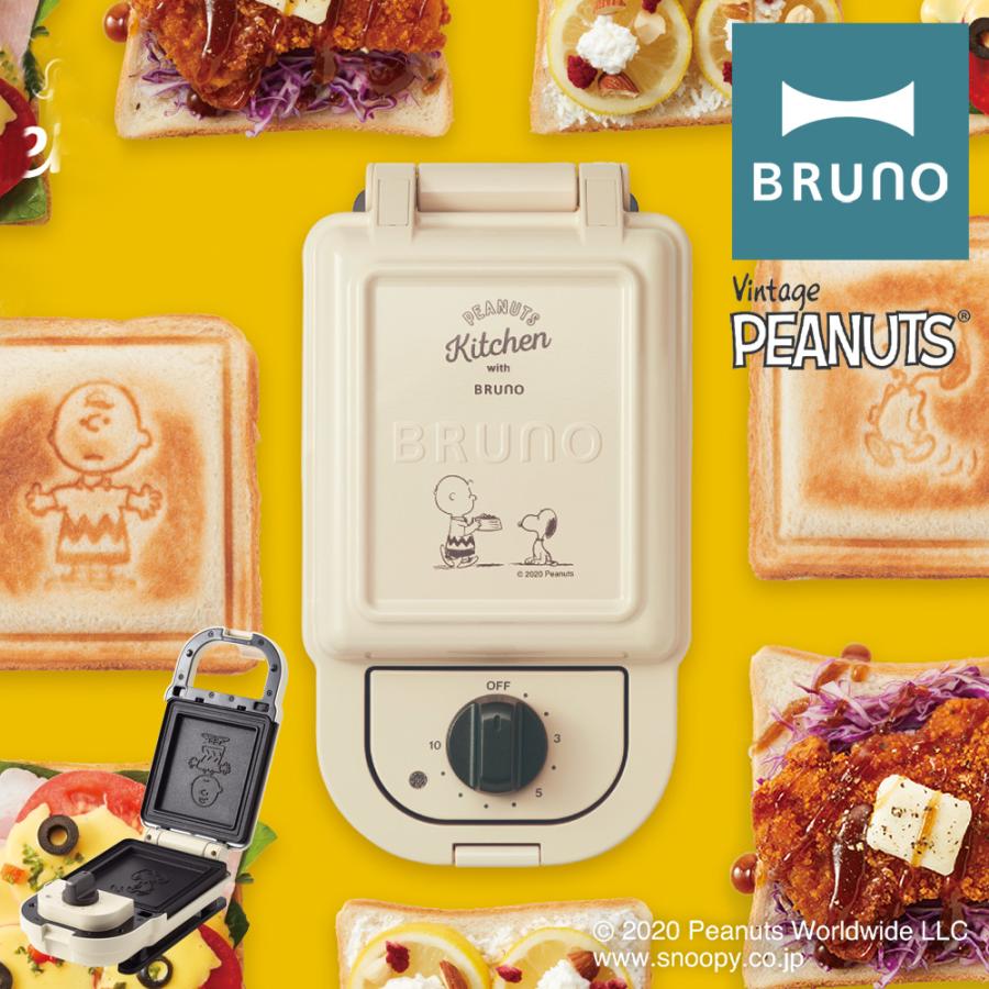 ブルーノ ピーナッツ ホットサンドメーカー シングル Boe068 Bruno Peanuts スヌーピー キッチン家電 調理器具 レシピ付き 食パン サンドイッチ Bruno Boe068 リチャードyahoo 店 通販 Yahoo ショッピング