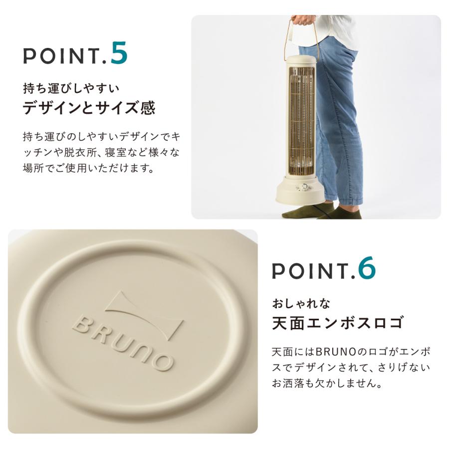 BRUNO（ブルーノ） 電気ストーブ ノスタルストーブワイド BOE077 BRUNO