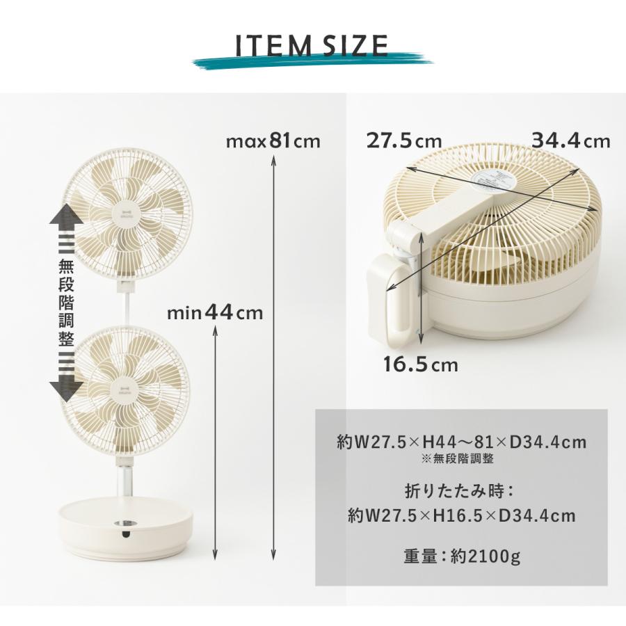 ブルーノ 扇風機 DCモーター BOE112 BRUNO DCフォールディングフロアファン リモコン付 コンパクト収納 静音 首ふり 省エネ 温度センサー リビング 1年保証｜richard｜21