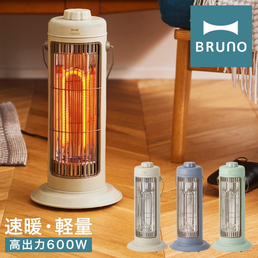 BRUNO（ブルーノ） 電気ストーブ ノスタルストーブS BOE117 BRUNO