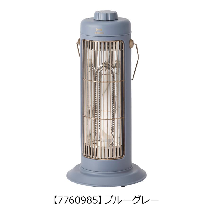 BRUNO カーボンヒーター ノスタルストーブ ワイド（ブルーグレー） BRUNO（ブルーノ） カーボンヒーター Nostal Stove wide／ブルーノ