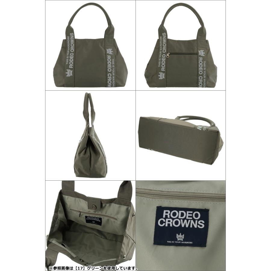 Haru(☆∀☆)★ロデオクラウンズパンツとトートバッグ RODEO CROWNS WIDE BOWL（ロデオクラウンズワイドボウル）の「H