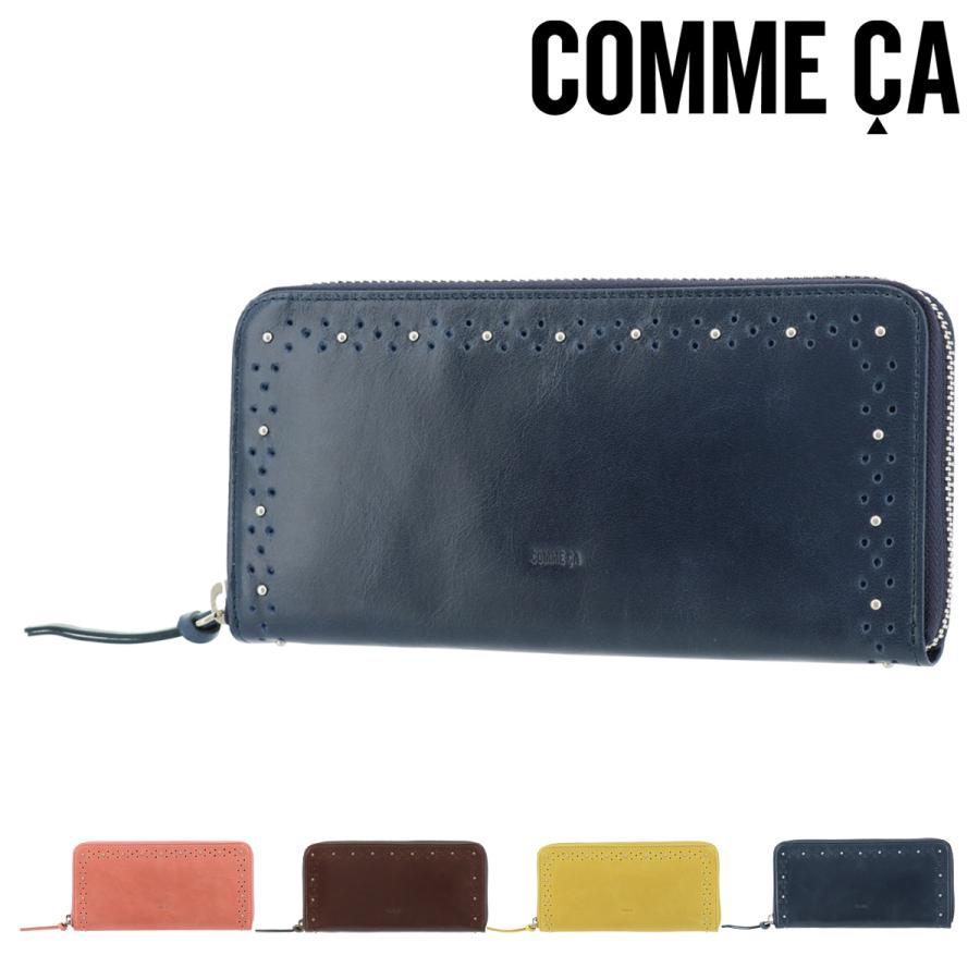 コムサ 長財布 グレーヌ レディース Comme Ca 本革 牛革 レザー Ccm リチャードyahoo 店 通販 Yahoo ショッピング