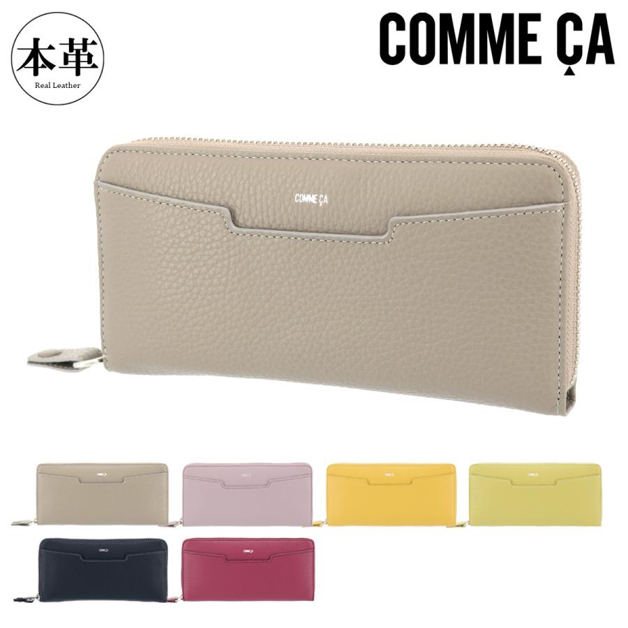 コムサ 長財布 ボンシック レディース Comme Ca 牛革 本革 レザー Ccm リチャードyahoo 店 通販 Yahoo ショッピング