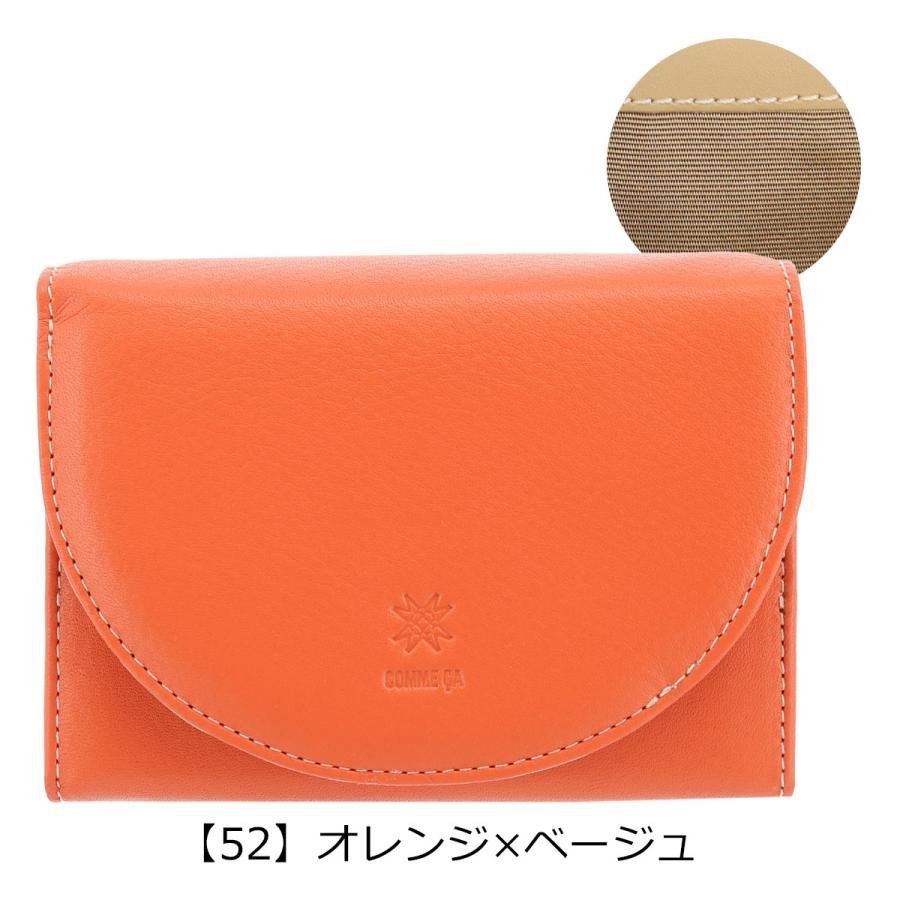 85%OFF!】 コムサ 長財布 マカロン レディース 0074699 COMME CA 本革 牛革 レザー timesource.nl 85%OFF!】 コムサ 長財布 マカロン レディース 0074699 COMME CA 本革 牛革 レザー timesource.nl
