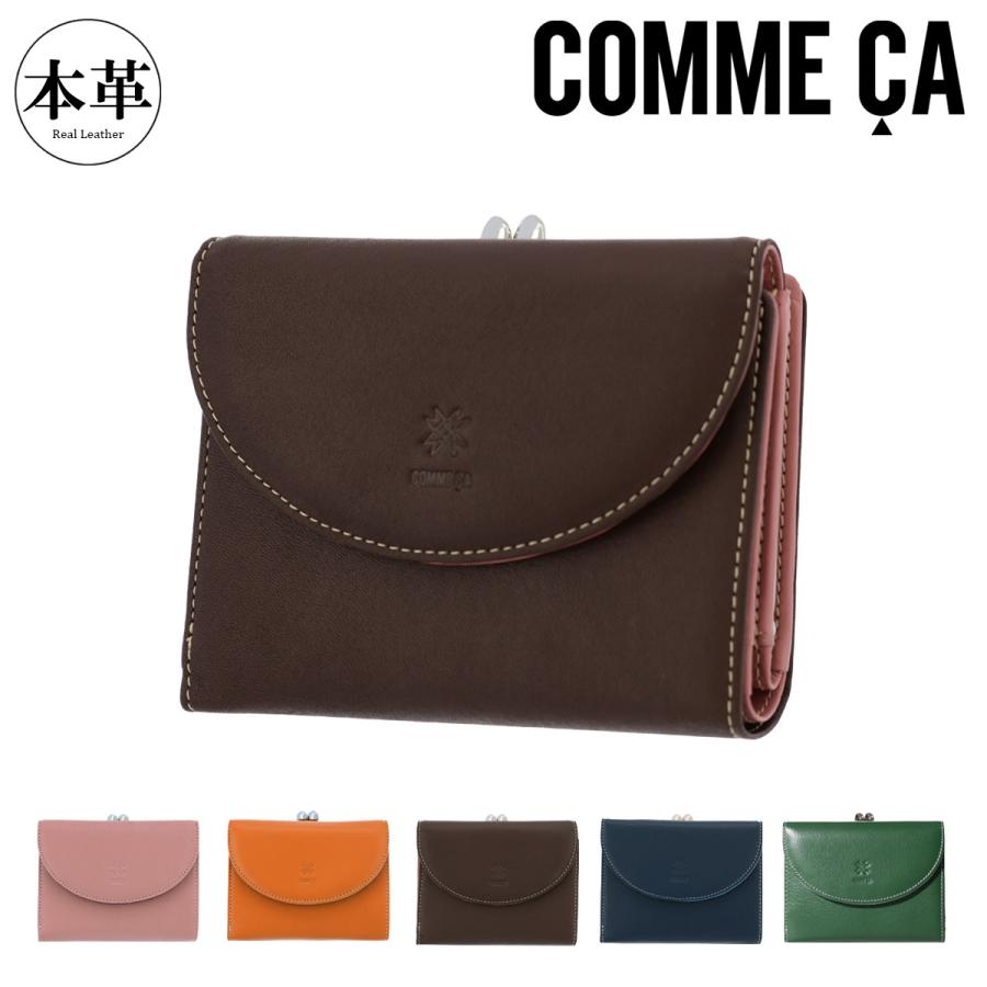 コムサ 二つ折り財布 ガマ口 レディース 本革 マカロン Comme Ca 牛革 レザー Ccm リチャードyahoo 店 通販 Yahoo ショッピング