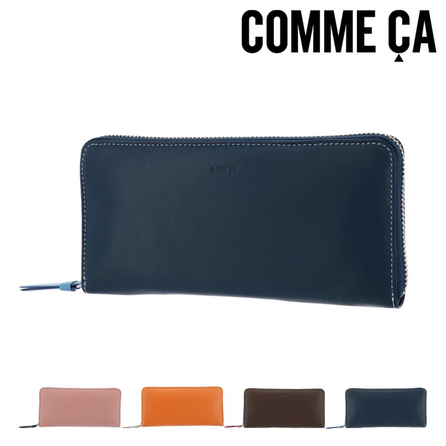 コムサ 長財布 ラウンドファスナー レディース 本革 マカロン Comme Ca 牛革 レザー Ccm リチャードyahoo 店 通販 Yahoo ショッピング