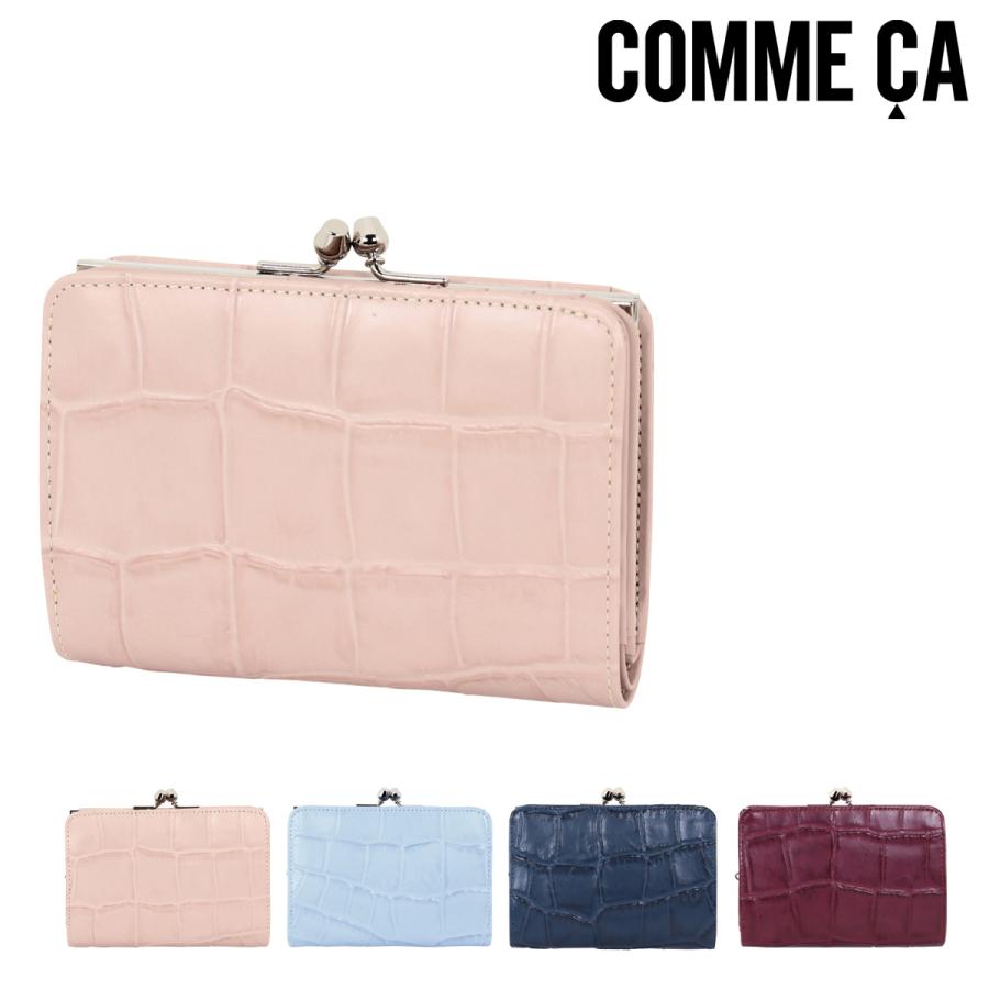 コムサ 財布 二つ折り財布 レディース がま口 Comme Ca 牛革 クロコダイル ソルスコンド Sol2nd Ccm リチャードyahoo 店 通販 Yahoo ショッピング