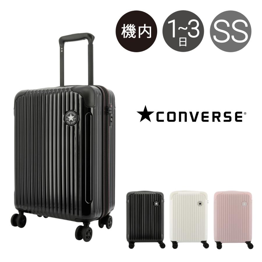 コンバース スーツケース かわいい 機内持ち込み 32l 48cm 2 8kg 16 02 Converse ハードファスナー キャリーバッグ キャリーケース Tsaロック搭載 静音 軽量 Cv 16 02 リチャードyahoo 店 通販 Yahoo ショッピング