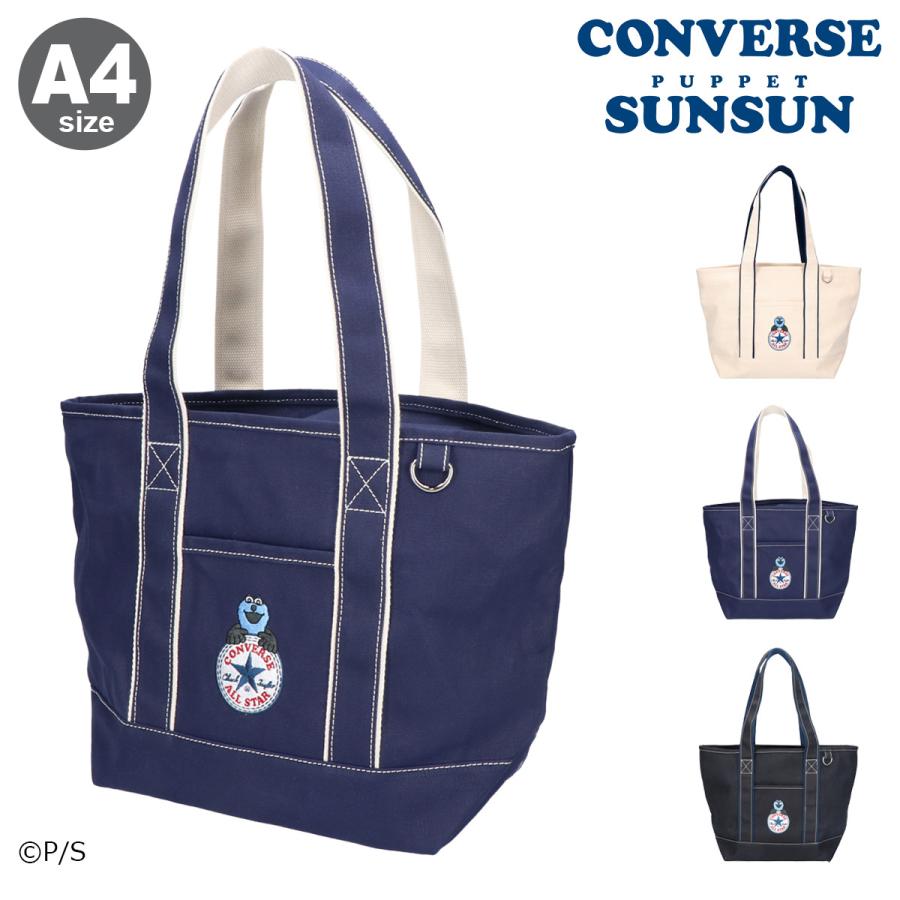 CONVERSE（コンバース） モール専用コンバース パペットスンスン