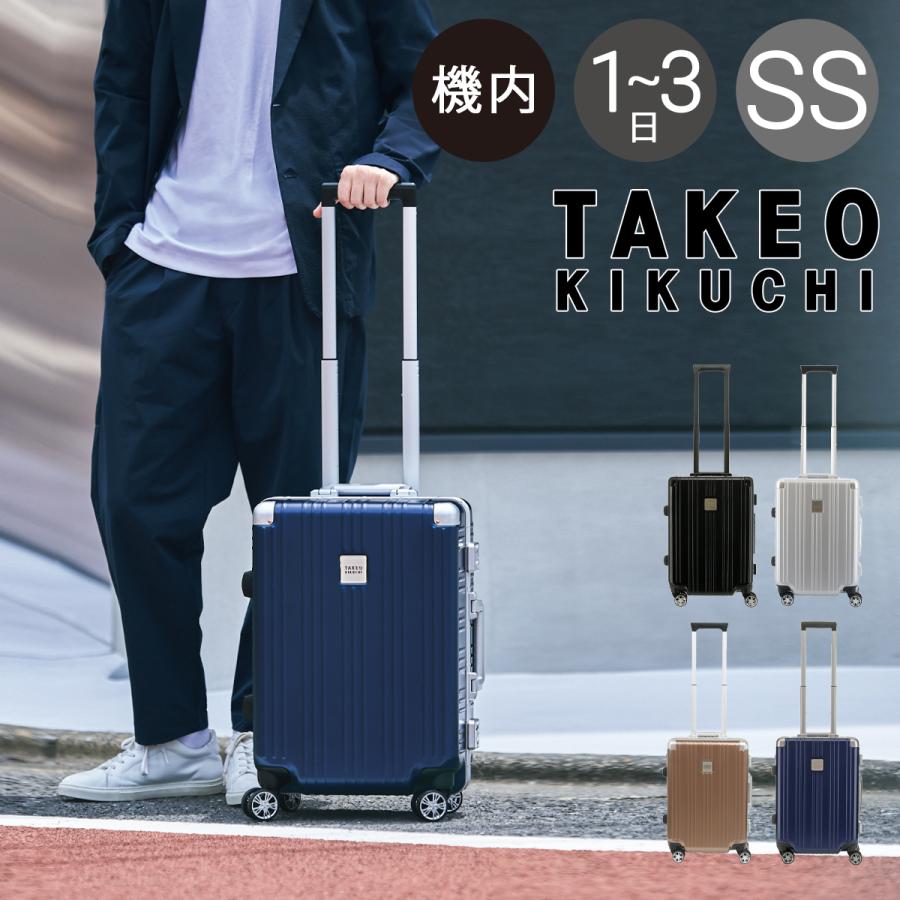 タケオキクチ スーツケース アルミフレーム DAJ002 TAKEO KIKUCHI 36L