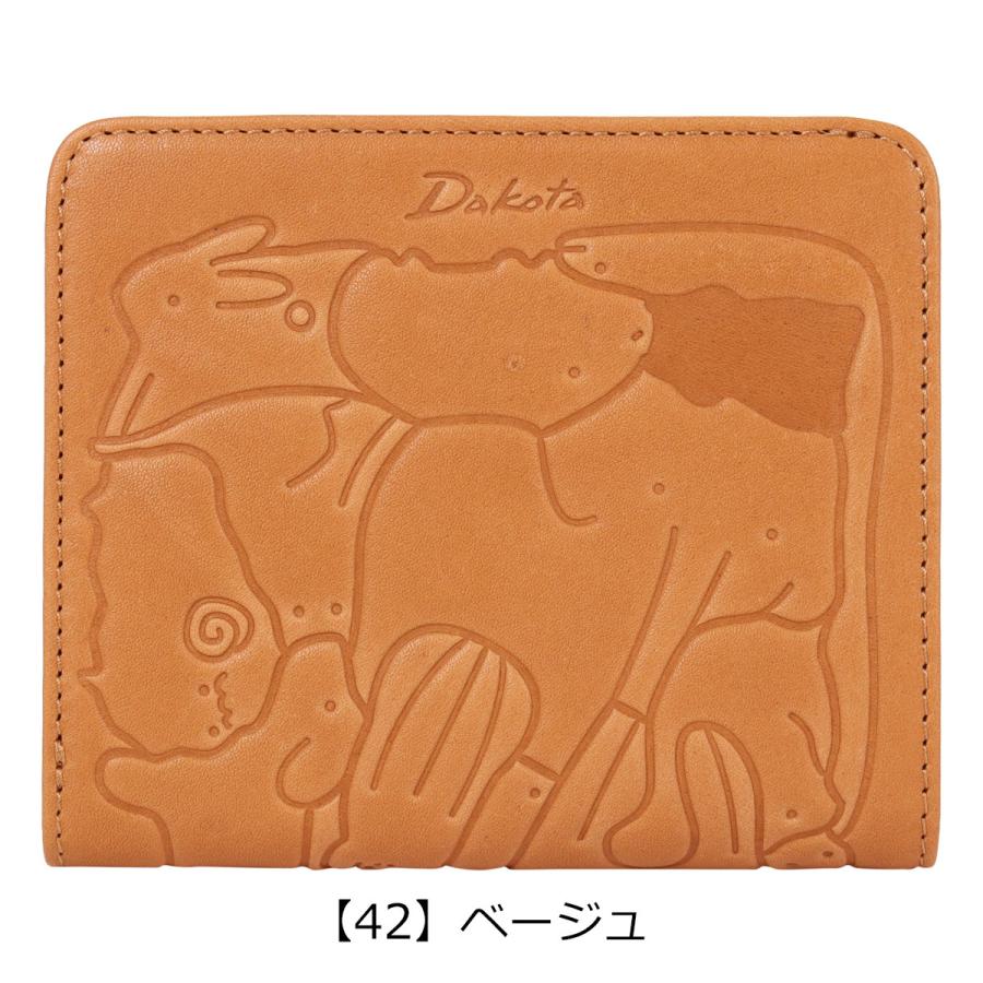 Dakota（ダコタ） 二つ折り財布 レディース 0030203 アニマーレ 型押し