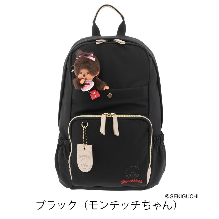 ケスクルデザイン モンチッチ リュック A4 DC-061 Quest ce Que Le