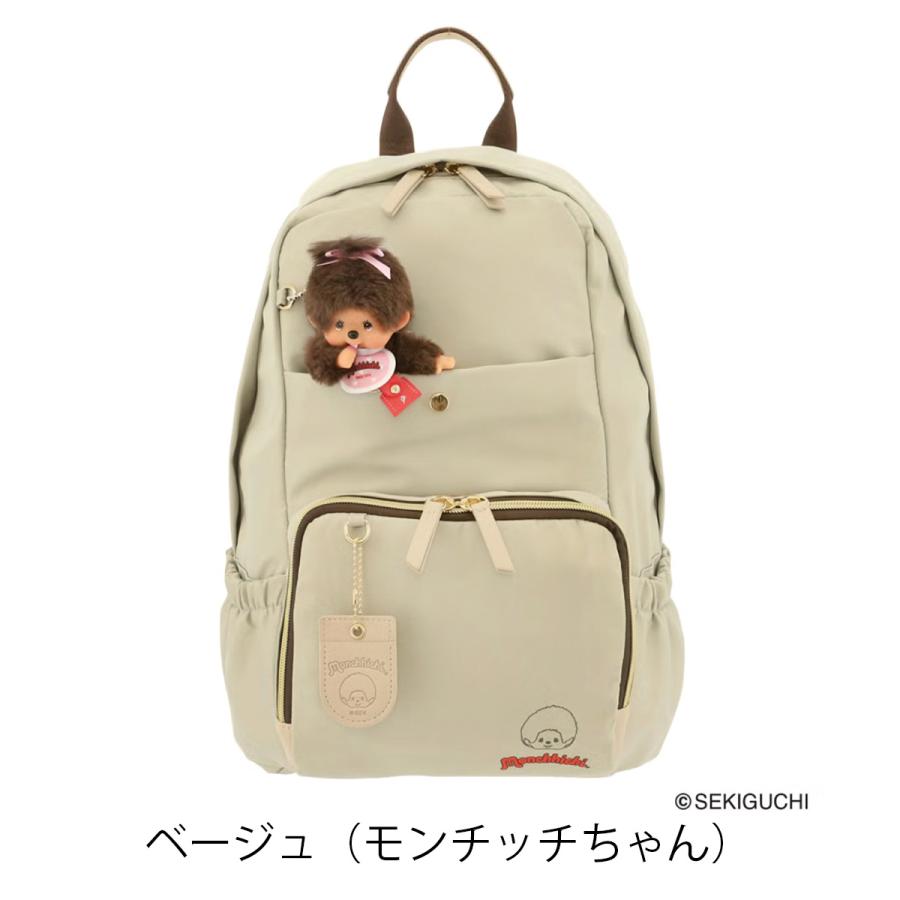 ケスクルデザイン モンチッチ リュック A4 DC-061 Quest ce Que Le