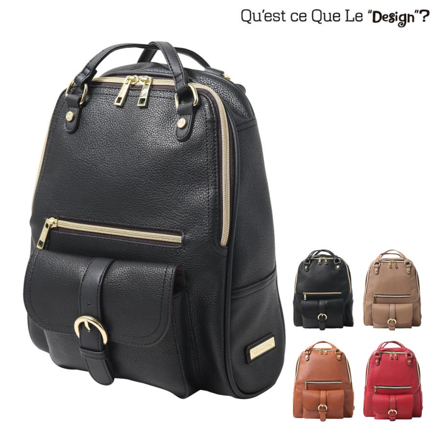 ケスクルデザイン リュック 2way レディース Dc4 027 Qu Est Ce Que Le Design ショルダーバッグ Dc4 027 リチャードyahoo 店 通販 Yahoo ショッピング