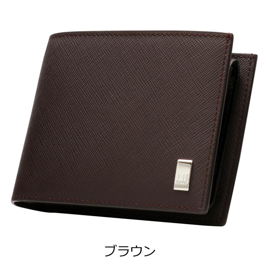 dunhill ダンヒル 二つ折り財布 メンズ プレイン 22R2P10 20R2P10  