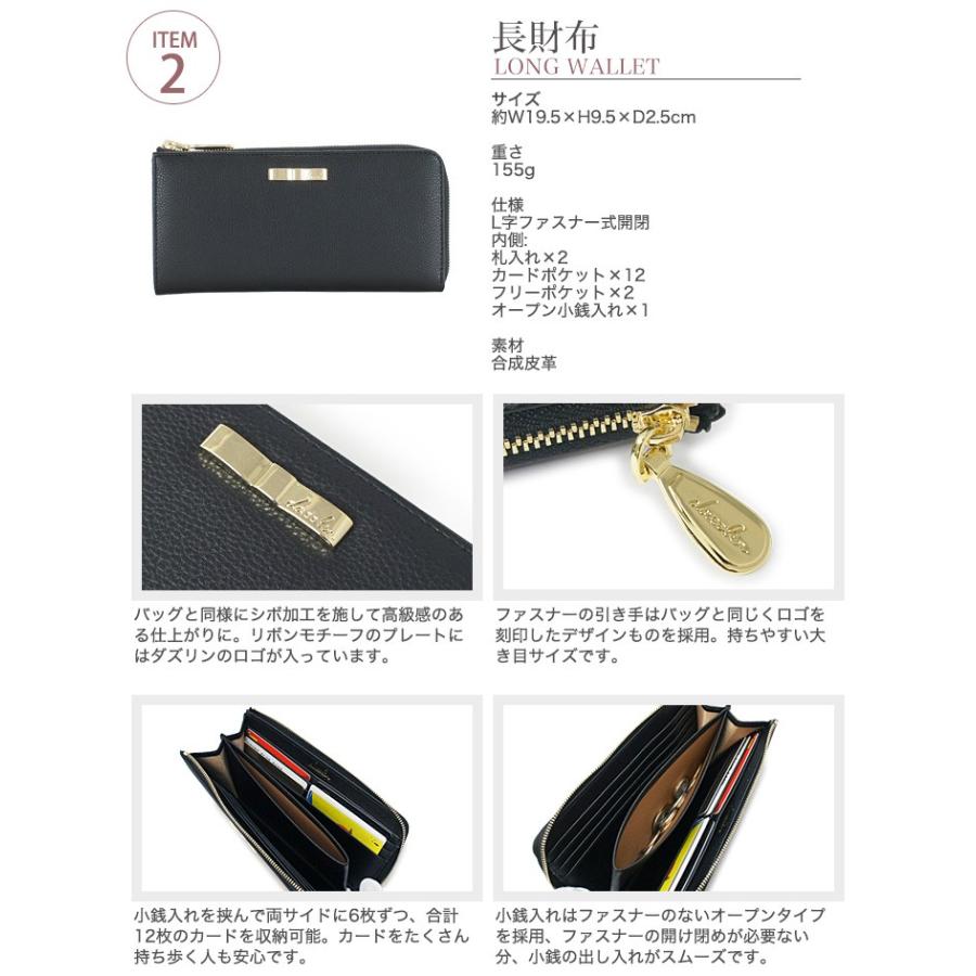 ダズリン Dazzlin 3点セット トートバッグ 長財布 ノートpcケース Dlb 6055 レディース コスパ Dlb 6055 リチャードyahoo 店 通販 Yahoo ショッピング