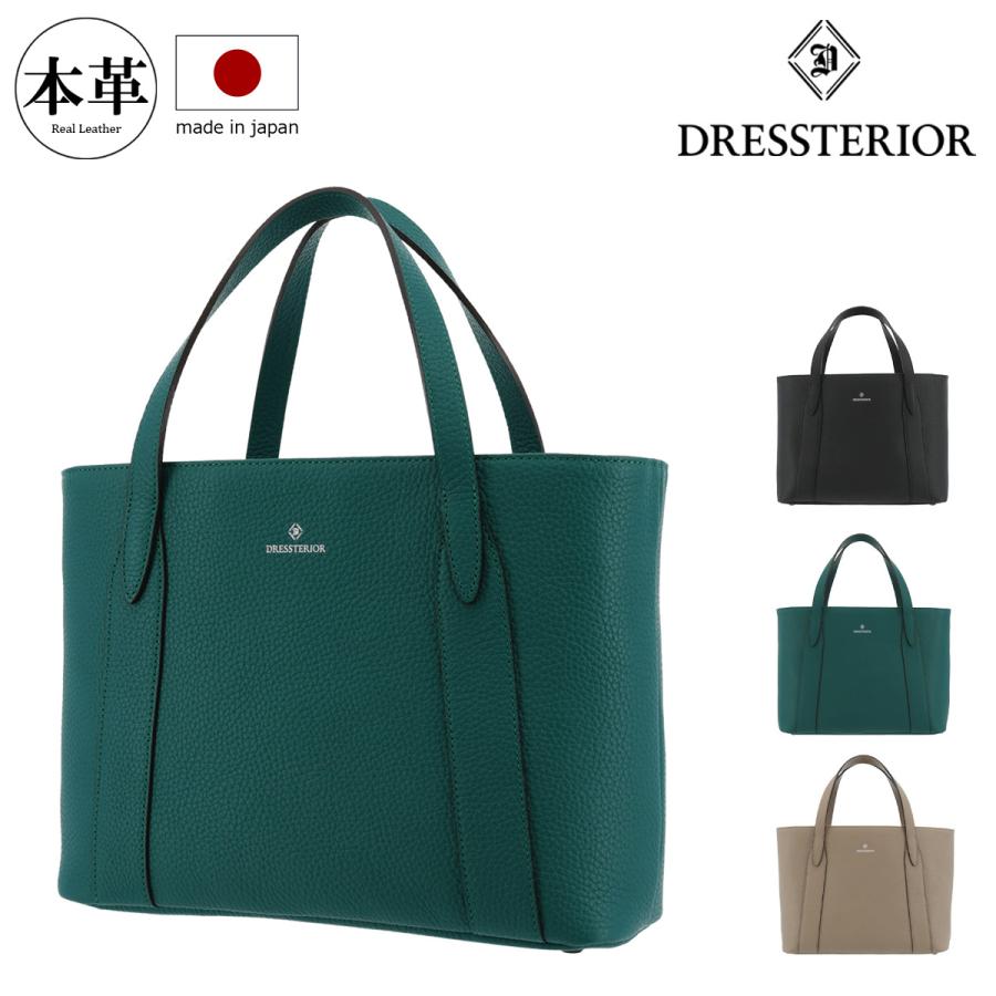 【レビュー投稿で+5％還元】ドレステリア トートバッグ 本革 メンズ レディース キャバリア 861511 日本製 DRESSTERIOR | ドライビングトート ミニトート 牛革 レザー 通勤 ビジネス クリスマス_mp クリスマス_wp DRESSTERIOR（ドレステリア） トートバッグ 本革 メンズ レディース