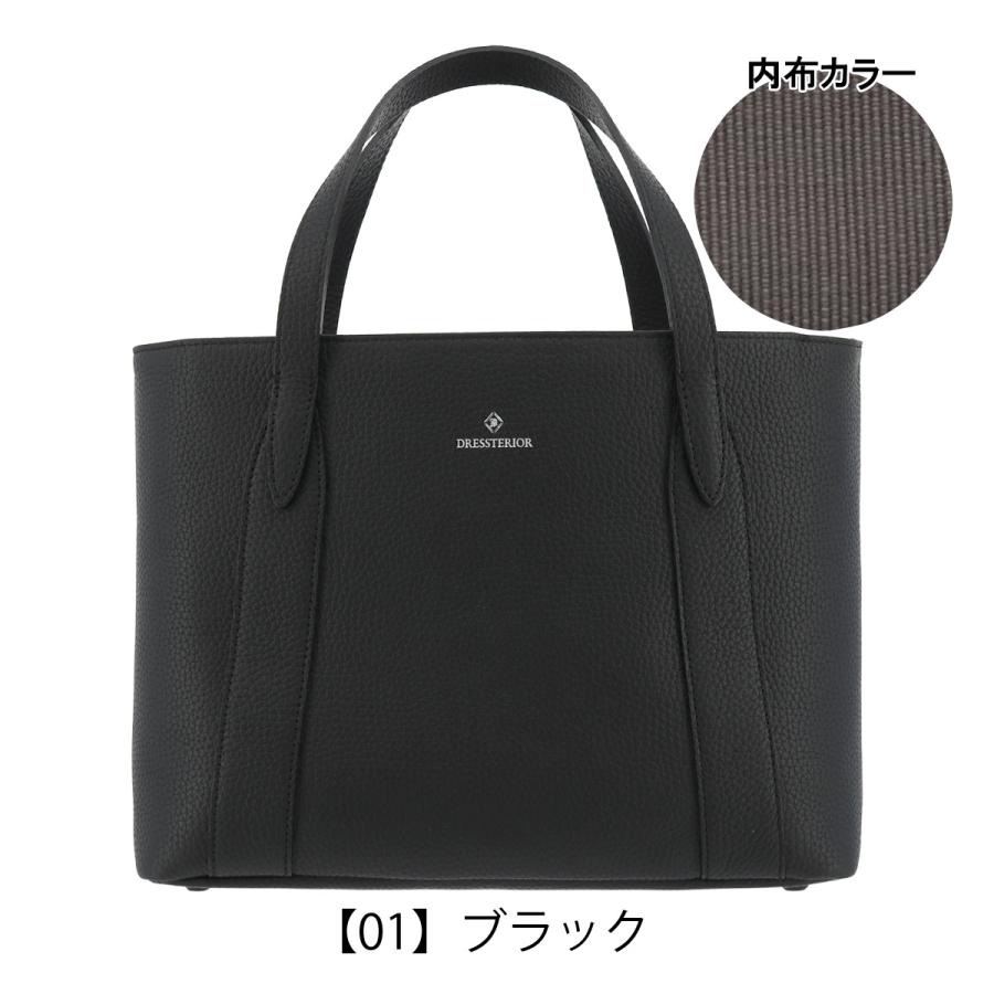 DRESSTERIOR（ドレステリア） トートバッグ 本革 メンズ レディース