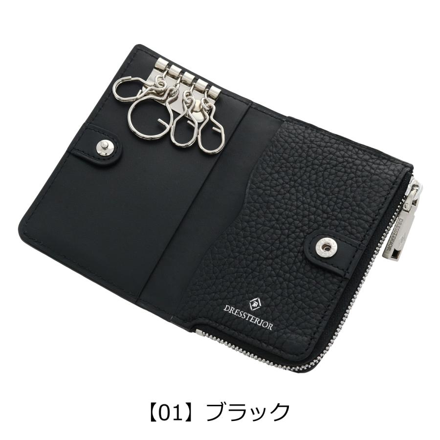【レビュー投稿で+5％還元】ドレステリア キーケース 小銭入れ 本革 メンズ レディース キャバリア 861611 DRESSTERIOR | ケース ミニ財布 牛革 レザー 開運 一粒万倍日 クリスマス_mp クリスマス_wp DRESSTERIOR（ドレステリア） キーケース 小銭入れ 本革 メンズ