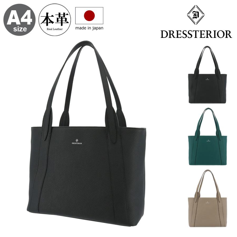 DRESSTERIOR（ドレステリア） トートバッグ M A4 本革 メンズ