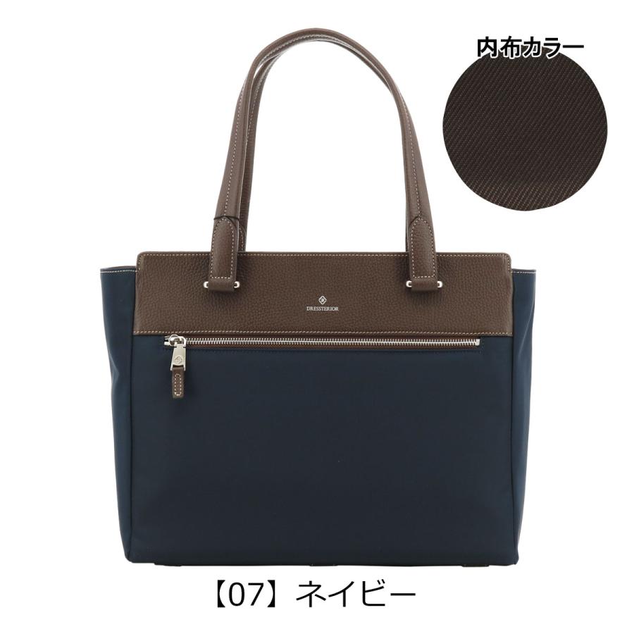 ドレステリア（DRESSTERIOR）/【ドレステリア】トート　８６２７０１ DRESSTERIOR（ドレステリア） トートバッグ A4 メンズ レディース