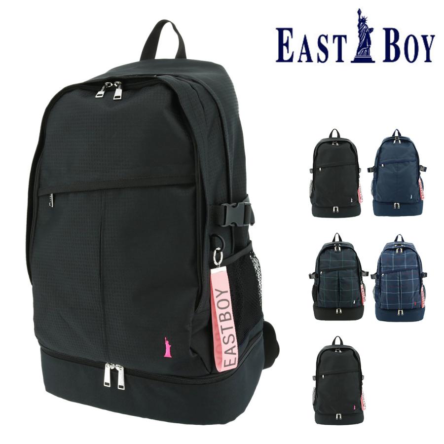 イーストボーイ スクールバッグ リュック 30l スクール レディース Eba15 East Boy リュックサック スクール 通学 シューズボックス Eba15 リチャードyahoo 店 通販 Yahoo ショッピング