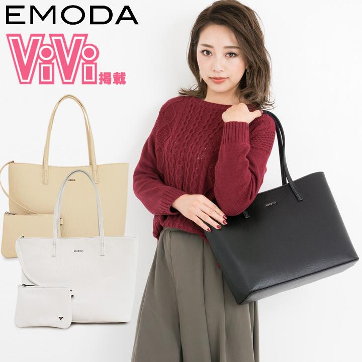 エモダ Emoda トートバッグ 9133 Po5 Em 9133 リチャードyahoo 店 通販 Yahoo ショッピング