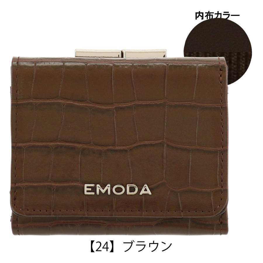 エモダ 三つ折り財布 がま口 ミニ財布 クロコ型押し レディース EM-9797 EMODA コンパクト｜richard｜13