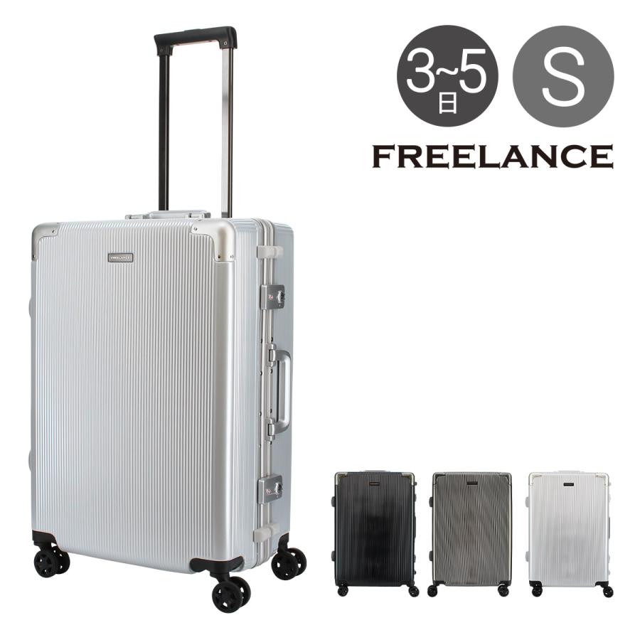 フリーランス スーツケース 当社限定 Flt 011 Freelance Tsaロック搭載 大容量 おしゃれ キャリーケース ビジネスキャリー Po5 Flt 011 リチャードyahoo 店 通販 Yahoo ショッピング