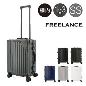 フリーランス スーツケース 37l 48cm 3 6kgflt 018 Freelamce ハード フレーム Tsaロック搭載 キャリーバッグ キャリーケース 12 29 Flt 018 リチャードyahoo 店 通販 Yahoo ショッピング