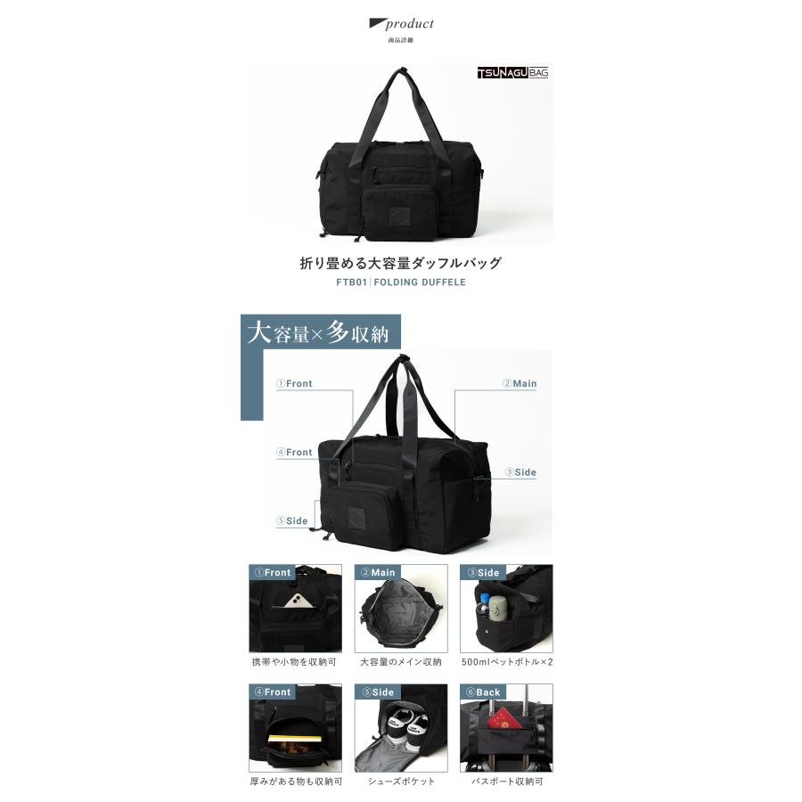 シムクリア ボストンバッグ パッカブル FTB01 FOLDING DUFFELE SIMCLEAR 折りたたみ 軽量 2WAY 撥水 キャリーオンバッグ ダッフルバッグ ゴルフバッグ | SIMCLEAR | 19