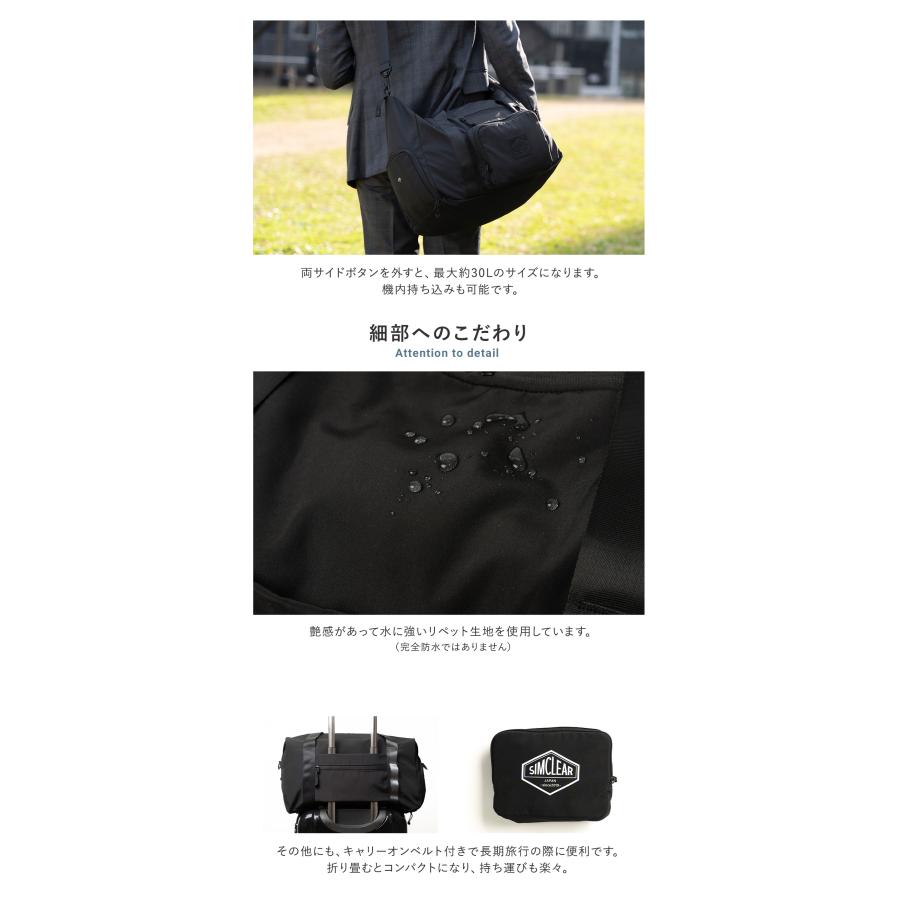 シムクリア ボストンバッグ パッカブル FTB01 FOLDING DUFFELE SIMCLEAR 折りたたみ 軽量 2WAY 撥水 キャリーオンバッグ ダッフルバッグ ゴルフバッグ | SIMCLEAR | 21