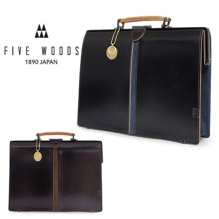 ファイブウッズ　ダレスバッグ　TED'S FIVE WOODS 【TED'S】ダレスバッグ | 株式会社 林五
