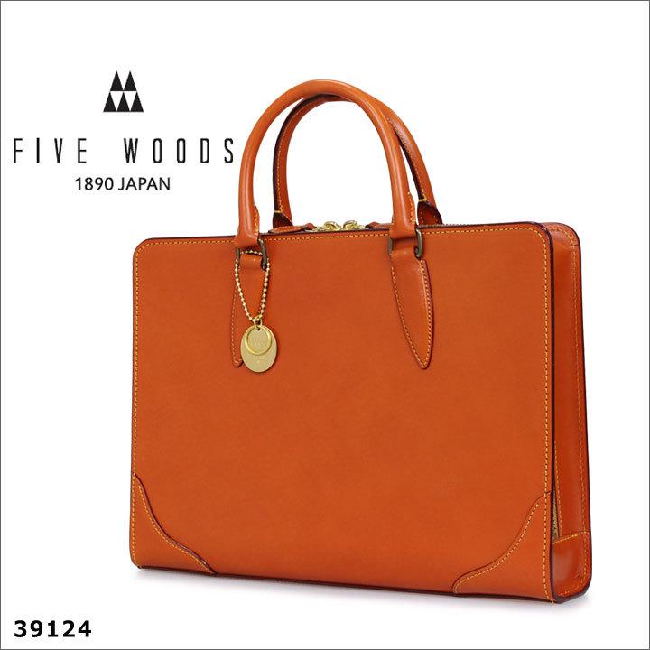 未使用品✨FIVE WOODS ブリーフケース 39124 TRAD トラッド ファイブウッズ FIVE WOODS ブリーフケース 39124 TRAD トラッド
