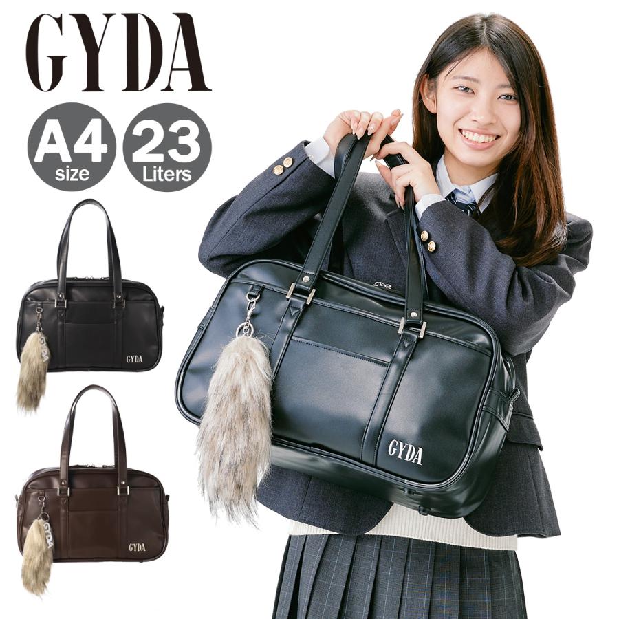 GYDA（ジェイダ） スクールバッグ スクバ 合皮 ファーチャーム付き