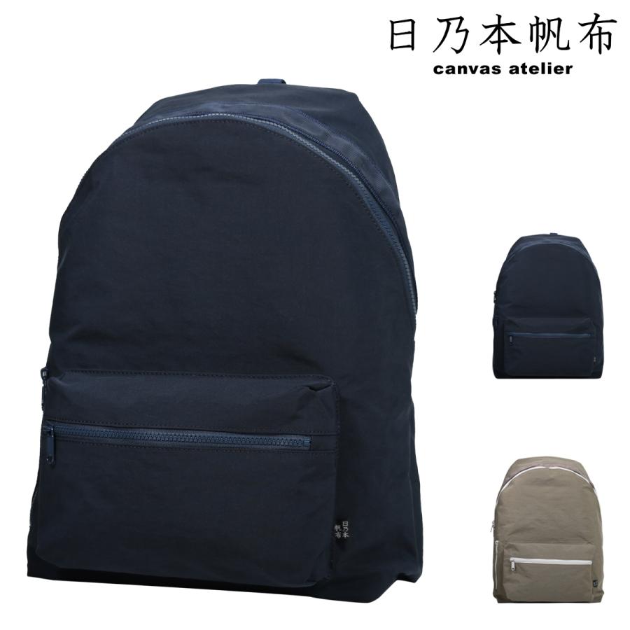 日乃本帆布 リュック メンズ レディース Hmh003 日本製 国産 帆布 撥水 Hh Hmh003 リチャードyahoo 店 通販 Yahoo ショッピング