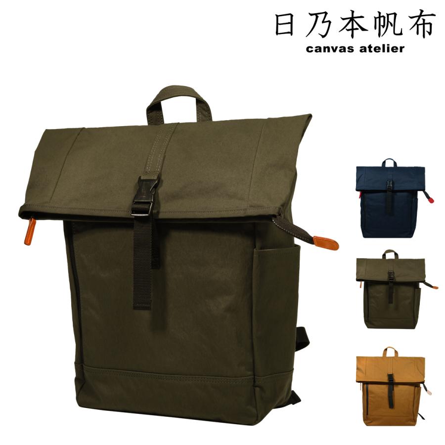 日乃本帆布 リュック メンズ レディース Kb501 日本製 国産 帆布 撥水 リュックサック デイパック バックパック B4 Hh Kb501 リチャードyahoo 店 通販 Yahoo ショッピング