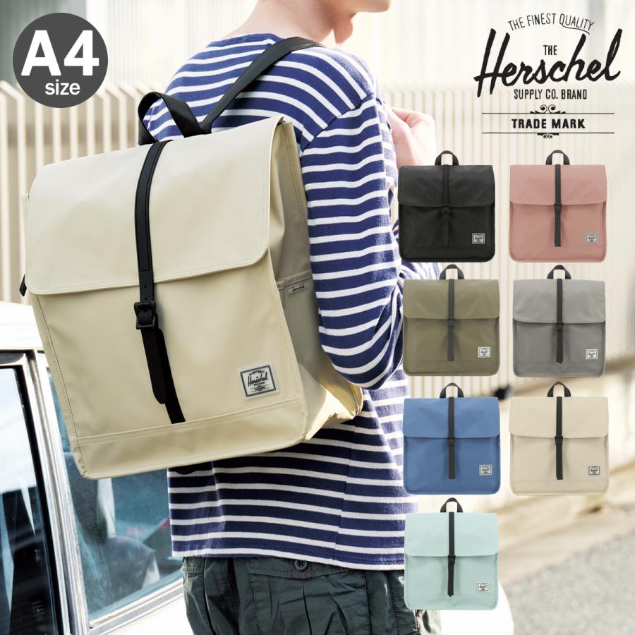 【レビュー投稿で+5％還元】ハーシェルサプライ リュック A4 メンズ レディース 10998 Herschel Supply CITY MID-VOLUME リュックサック バックパック デイパック クリスマス_mp クリスマス_wp Herschel Supply（ハーシェルサプライ） リュック A4 メンズ