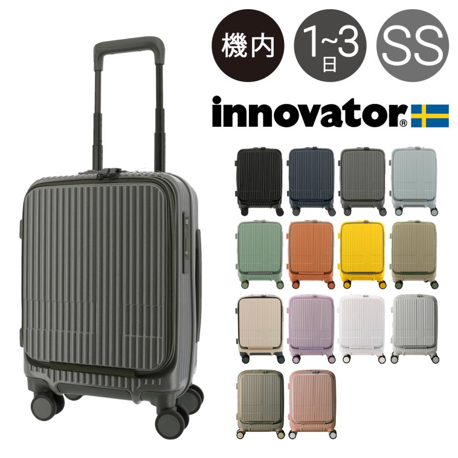 イノベーター スーツケース EXTREME INV30 機内持ち込み SALE 37%OFF 軽量 21L innovator ご予約品 47cm キャリーケース 3kg 2年保証 TSAロック搭載 キャリーバッグ