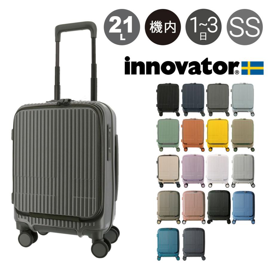 円 定期入れの Innovator イノベーター Extreme Journey スーツケース キャリーケース 21l 41cm 3 0