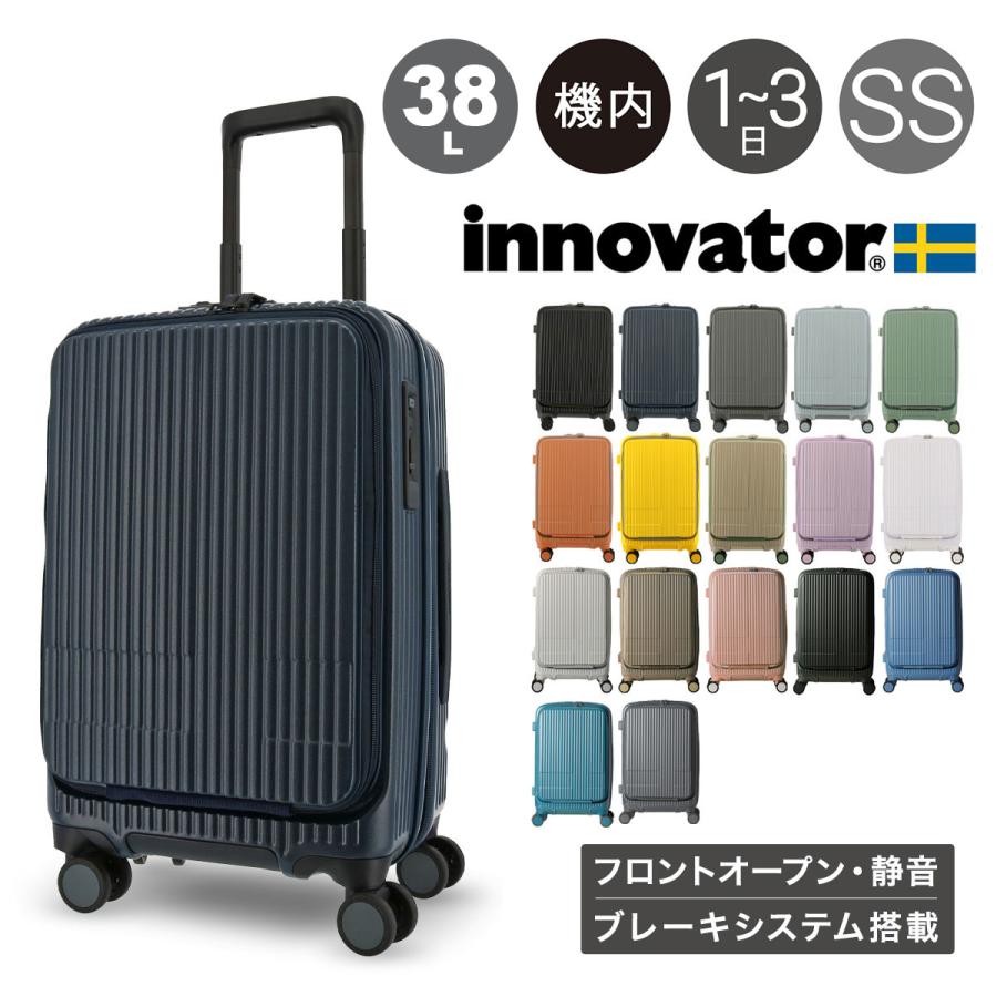 Innovator イノベーター キャリーバッグ スーツケース 半額sale