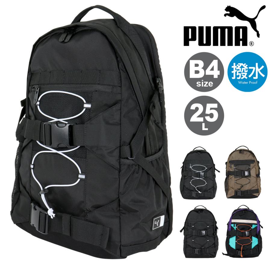 【レビュー投稿で+5％還元】プーマ リュック B4 25L カオス J20152 PUMA リュックサック デイパック バックパック おしゃれ 通学 大容量 男子 女子 学生 部活 撥水 メンズ レディース クリスマス_mp クリスマス_wp プーマ リュック B4 25L カオス J20152 PUMA | リュックサック