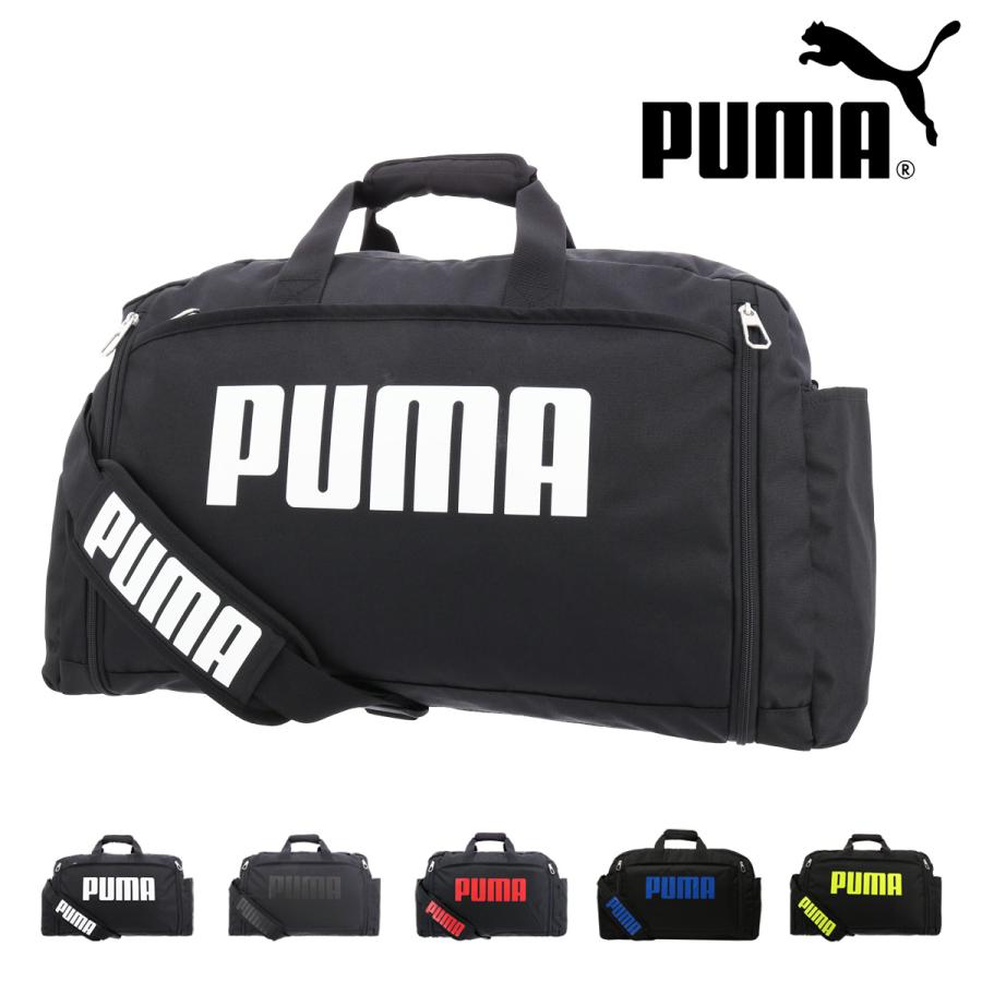 プーマ ボストンバッグ 52L 60L J20167 スポーツボストン PUMA 大容量
