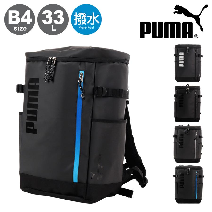 【レビュー投稿で+5％還元】プーマ アポロン リュック B4 33L メンズ レディース  J20356 PUMA | スクエア 撥水 リュックサック バックパック スクールリュック 通学 学校 部活 旅行 大容量 クリスマス_mp クリスマス_wp PUMA（プーマ） アポロン リュック B4 33L メンズ レディース J20356