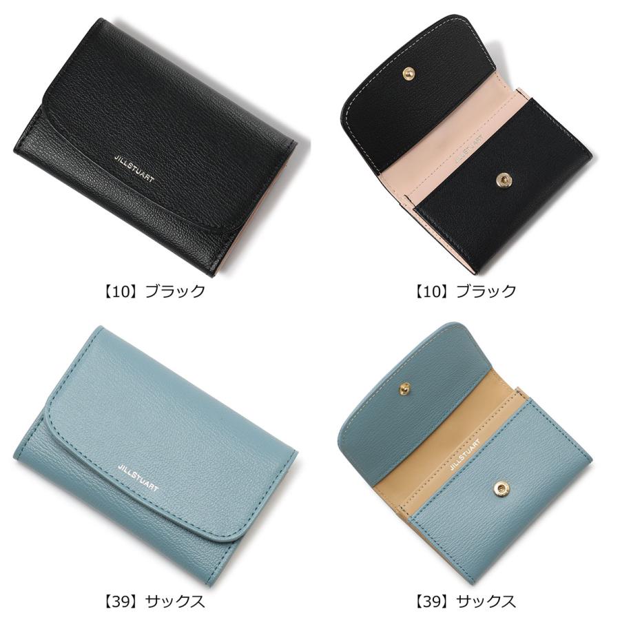 JILL STUART（ジルスチュアート） 名刺入れ 本革 ギフト レザー 牛革