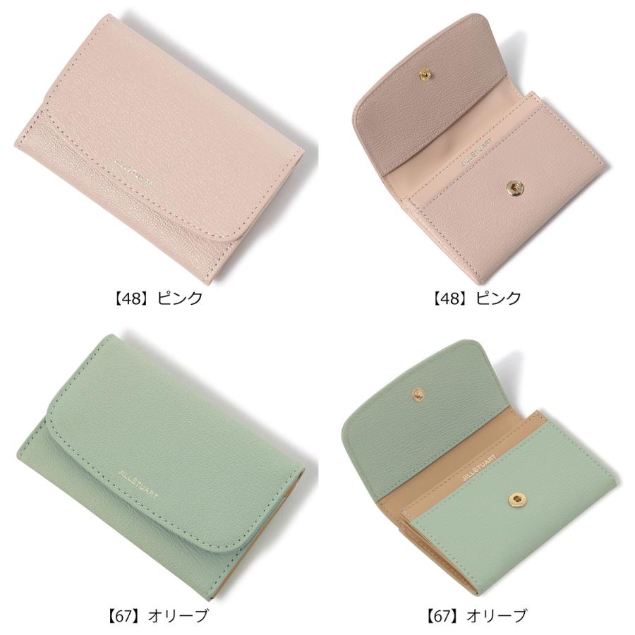 JILL STUART（ジルスチュアート） 名刺入れ 本革 ギフト レザー 牛革