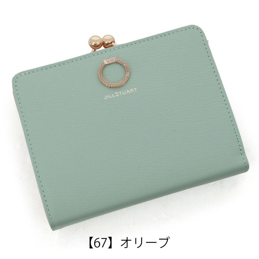 JILL STUART ジルスチュアート 二つ折り財布 ガマ口 レディース