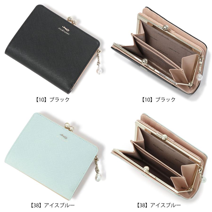 JILL STUART（ジルスチュアート） 財布 二つ折り 本革 ギフト レザー